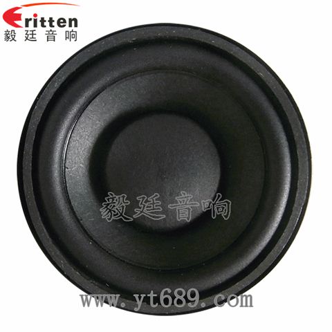 2寸5W20芯4Ω全頻喇叭 2寸5W20芯4Ω全頻喇叭