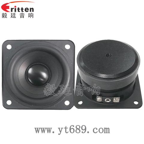 79*79mm25芯25W全頻喇叭 79*79mm25芯25W全頻喇叭