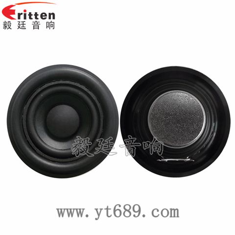 2寸20芯5W全頻多媒體喇叭 2寸20芯5W全頻多媒體喇叭