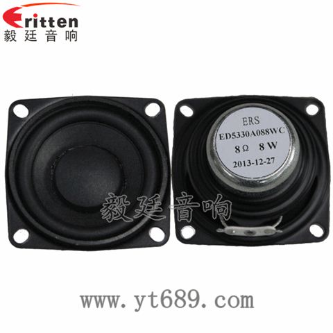 53mm8W20芯8Ω藍牙音箱全頻喇叭