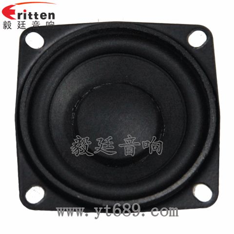 53mm8W20芯8Ω藍牙音箱全頻喇叭