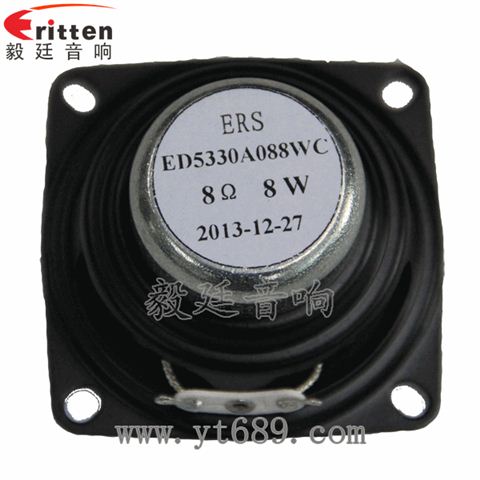 53mm8W20芯8Ω藍牙音箱全頻喇叭