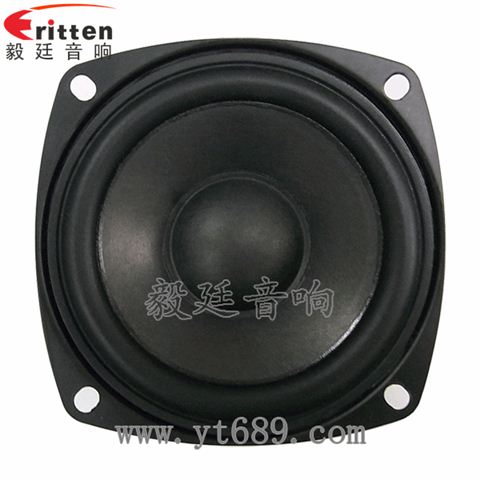 3寸20芯10W4歐重低音喇叭