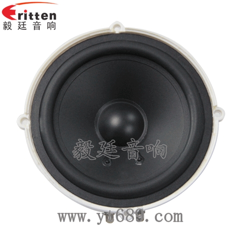 5寸4歐35瓦多媒體喇叭 5寸4歐35瓦多媒體喇叭