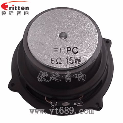 105mm6歐15W全頻喇叭
