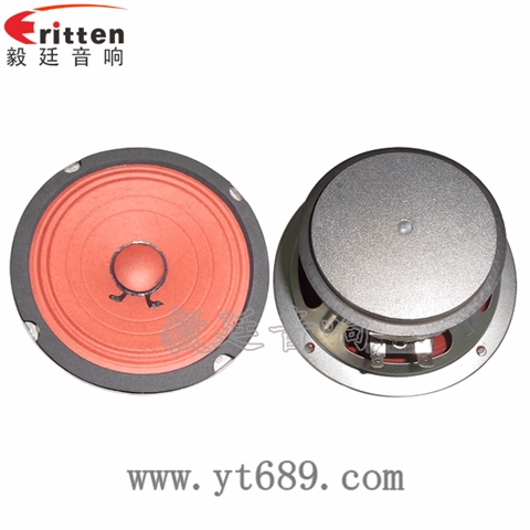 5寸50芯多媒體音箱喇叭 5寸50芯多媒體音箱喇叭