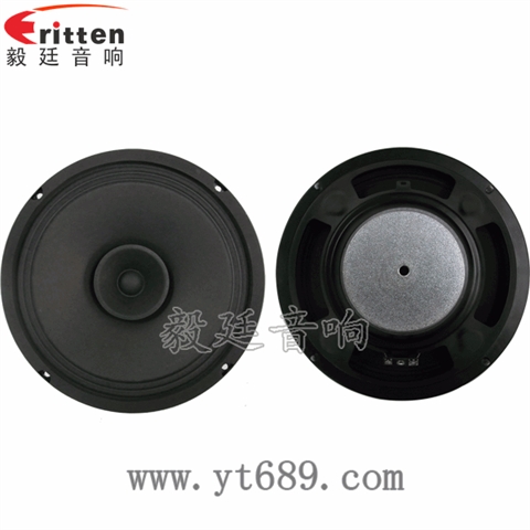 8寸30w汽車音響喇叭 8寸30w汽車音響喇叭