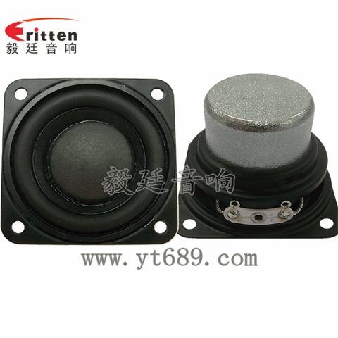 45mm學(xué)習(xí)機(jī)小喇叭 45mm學(xué)習(xí)機(jī)小喇叭