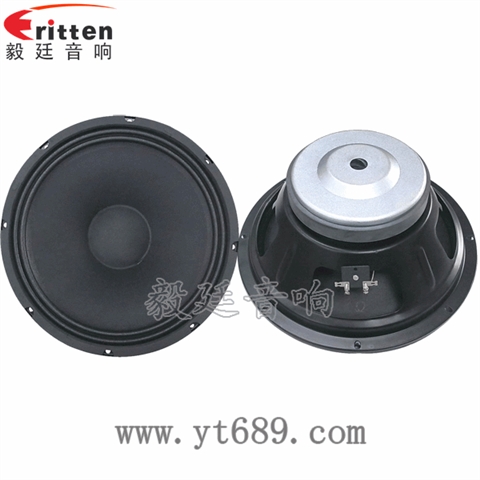 12寸75瓦汽車音響重低音喇叭
