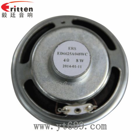 2.5寸13芯4Ω8W全頻音箱喇叭