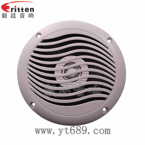 5寸20芯防水船用喇叭 5寸20芯防水船用喇叭