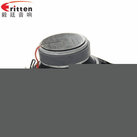 6.9寸50W全頻汽車音響喇叭