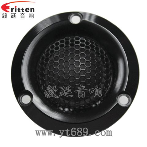2.5寸學習機高音喇叭