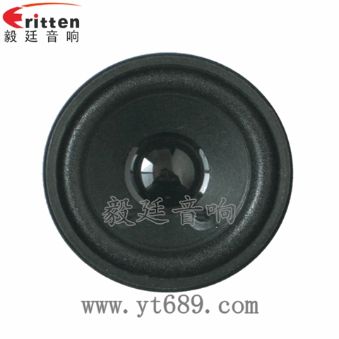 2寸5W多媒音箱喇叭