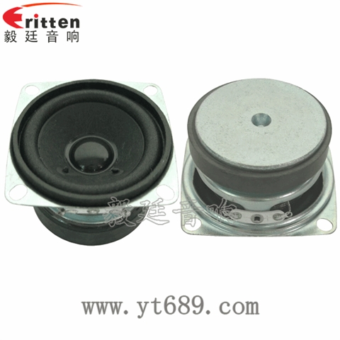 2寸3W高品質學習機喇叭