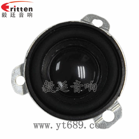 40mm5W音箱喇叭 40mm5W音箱喇叭