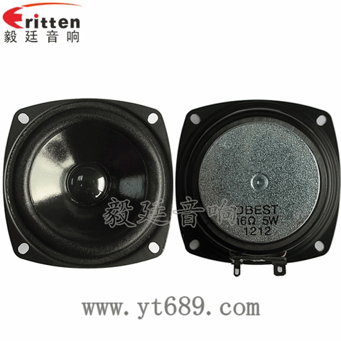 78mm5W藍牙多媒體音箱喇叭