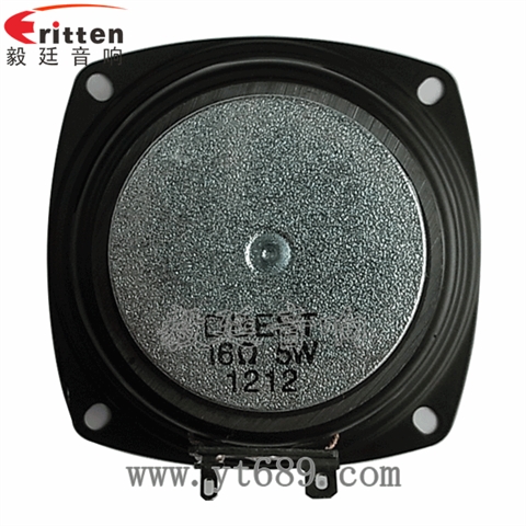 78mm5W藍牙多媒體音箱喇叭