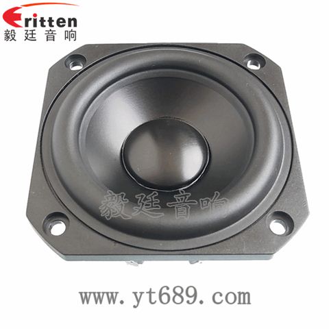 78mm20W藍(lán)牙音箱喇叭 78mm20W藍(lán)牙音箱喇叭