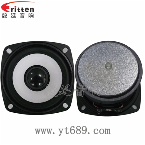 78mm10W多媒體全頻喇叭 78mm10W多媒體全頻喇叭