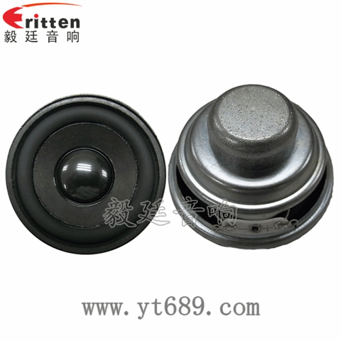 2寸5W16芯4Ω藍(lán)牙音箱全頻喇叭