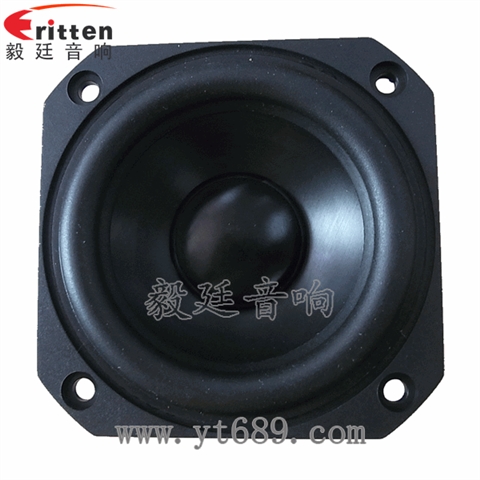 3寸25芯20W藍(lán)牙音箱全頻喇叭 3寸25芯20W藍(lán)牙音箱全頻喇叭