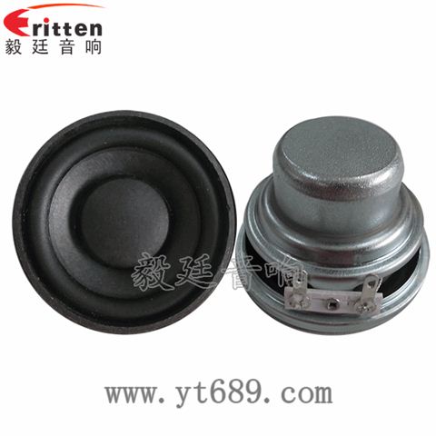 52mm5瓦20芯全頻喇叭 52mm5瓦20芯全頻喇叭