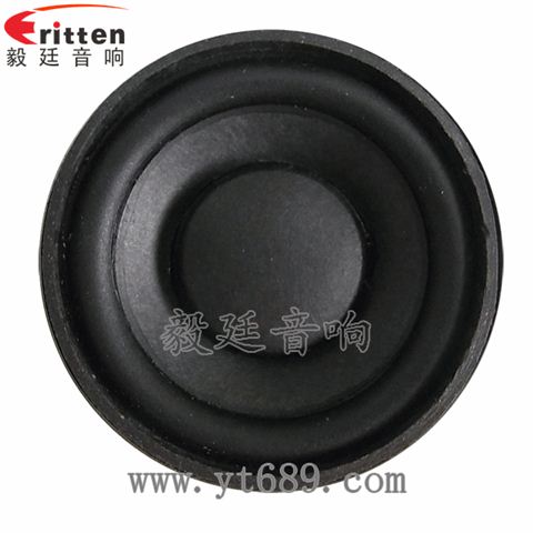 52mm5瓦20芯全頻喇叭 52mm5瓦20芯全頻喇叭