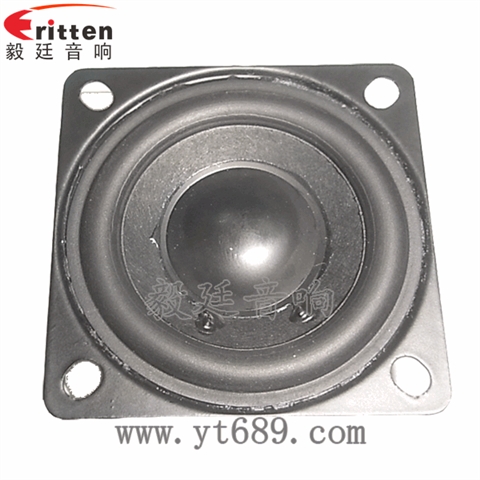 2寸4Ω16芯3瓦全頻喇叭 2寸4Ω16芯3瓦全頻喇叭