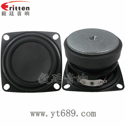 52mm5W中低音喇叭 52mm5W中低音喇叭