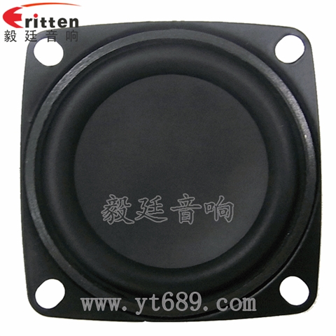 52mm5W中低音喇叭 52mm5W中低音喇叭