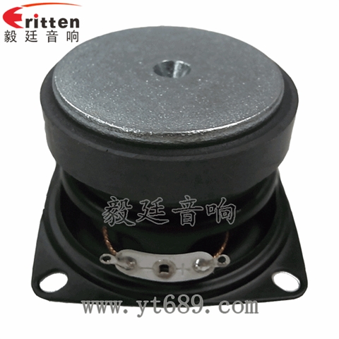 52mm5W中低音喇叭