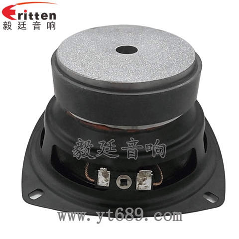 105mm多媒體25W中低音喇叭