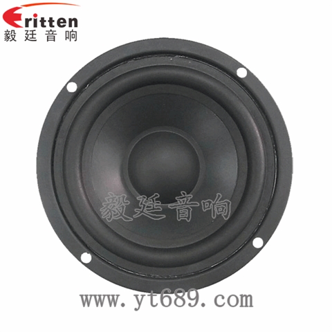 4寸4歐10W多媒體音箱喇叭 4寸4歐10W多媒體音箱喇叭