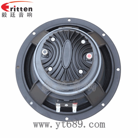 8寸50芯75瓦重低音喇叭