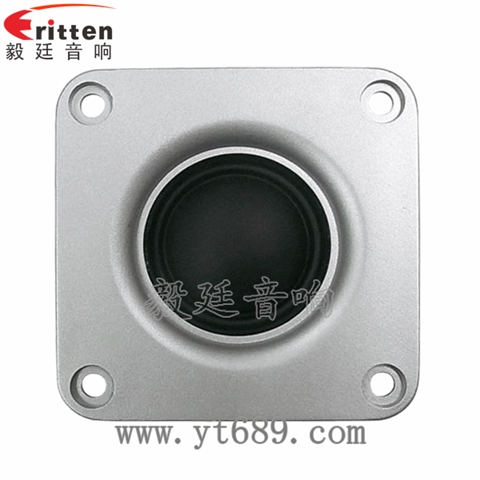 2.5寸15W25芯高音喇叭 2.5寸15W25芯高音喇叭