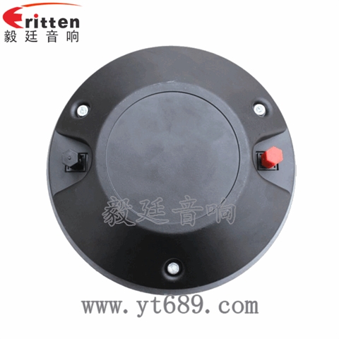 3寸75芯舞臺音箱全頻喇叭