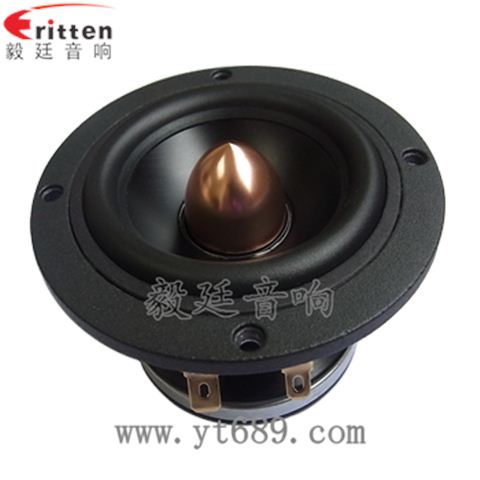 3寸20w汽車全頻喇叭