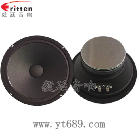 8寸60w汽車改裝中音喇叭