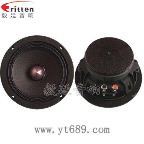 6.5寸50w汽車改裝中音喇叭 6.5寸50w汽車改裝中音喇叭