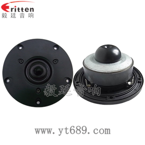 104寸20WHiFi音箱高音喇叭