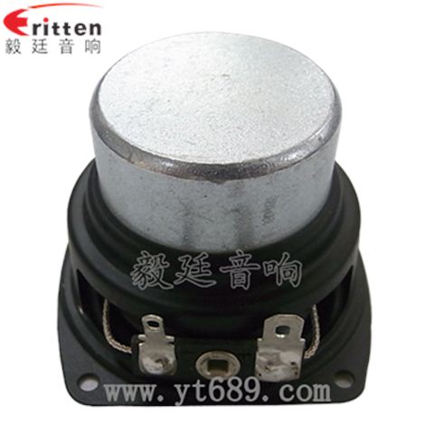56mm10w內(nèi)磁全頻喇叭