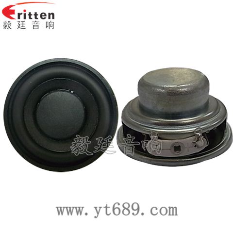 40mm16芯5瓦藍牙音箱全頻喇叭 40mm16芯5瓦藍牙音箱全頻喇叭