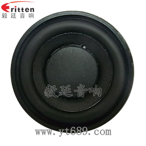 40mm16芯5瓦藍牙音箱全頻喇叭 40mm16芯5瓦藍牙音箱全頻喇叭