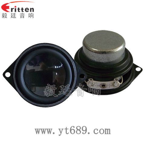 40mm16芯內磁全頻喇叭