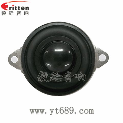 40mm16芯5瓦全頻喇叭 40mm16芯5瓦全頻喇叭