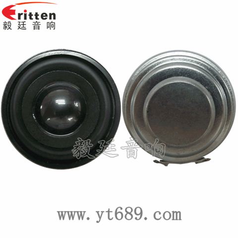 45mm16芯3瓦藍(lán)牙音箱全頻喇叭 45mm16芯3瓦藍(lán)牙音箱全頻喇叭