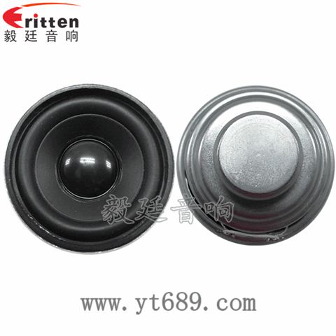 2寸16芯5瓦全頻喇叭 2寸16芯5瓦全頻喇叭