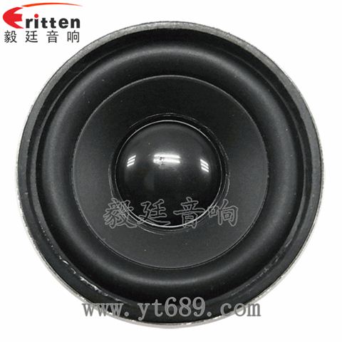 2寸16芯5瓦全頻喇叭 2寸16芯5瓦全頻喇叭