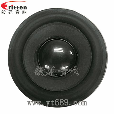 52mm16芯5瓦內(nèi)磁全頻喇叭 52mm16芯5瓦內(nèi)磁全頻喇叭